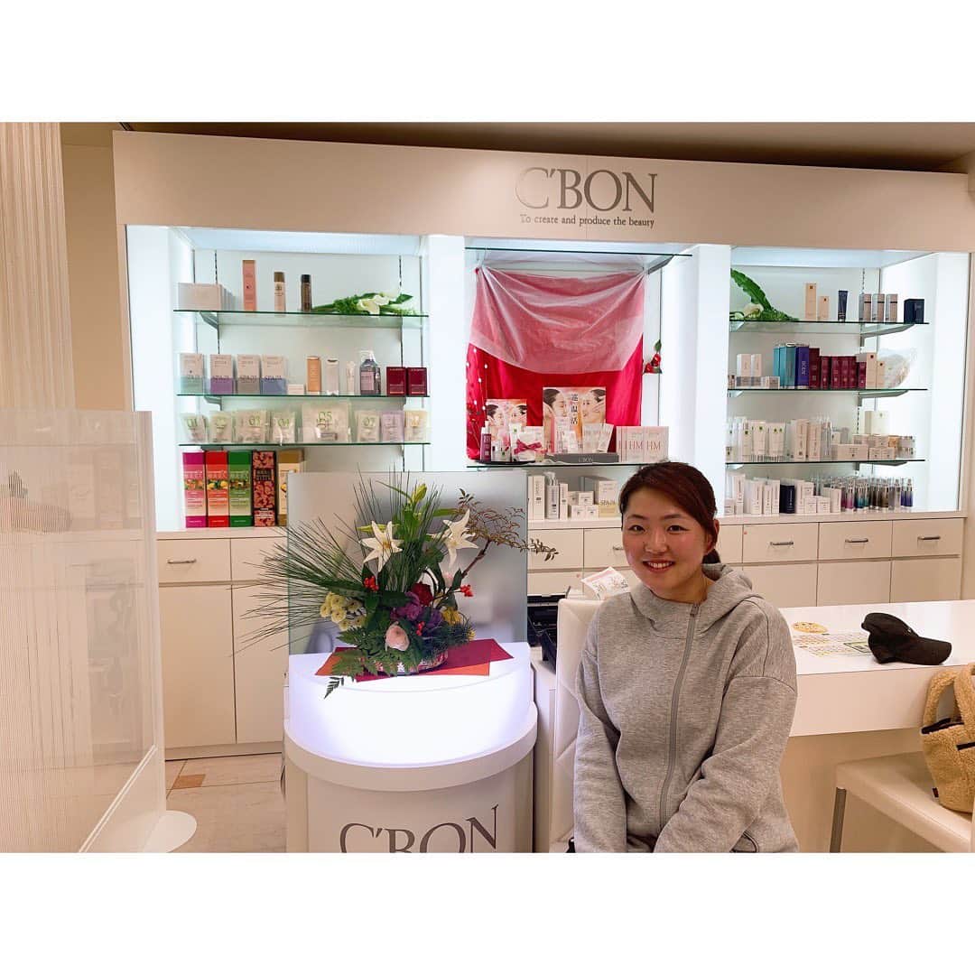 山内日菜子のインスタグラム：「． ２０２０年！ 明けましておめでとうございます🎍✨ ． 今日は、今年初お手入れ💆🏻‍♀️ @cbon_jp に行ってお肌をきれいにしてもらいました〜！ いつもありがとうございます☺️ 洗顔から化粧水など、全てシーボン化粧品を使っています！ シーボンに行く度に、毎日お手入れ頑張ろうと思えます😁 またこれからもよろしくお願いします💚 ． #CBON #シーボン #シーボン化粧品」