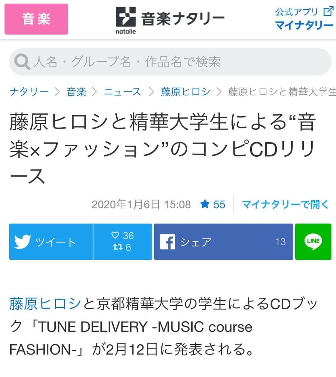 のインスタグラム
