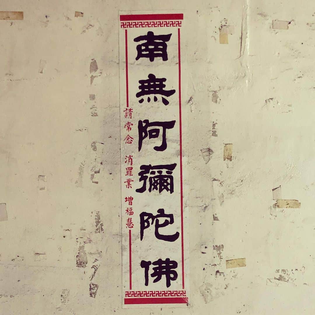 のインスタグラム：「台北　＃#台北」