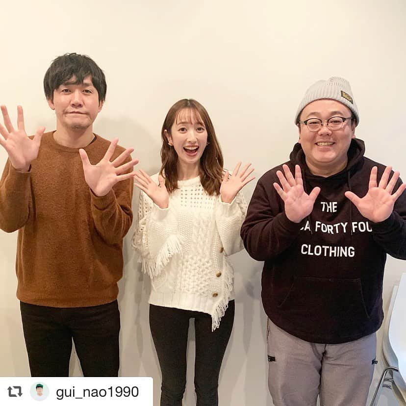 團遥香さんのインスタグラム写真 - (團遥香Instagram)「2回目のラジオ📻更新されました🧡 タイムマシーン3号さんと爆笑トーク🤣🧡 是非聴いてください🎧」1月6日 21時37分 - haruka_dan_official