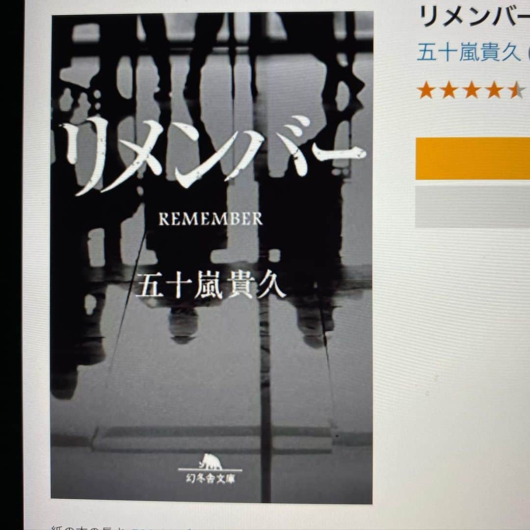 のインスタグラム：「これを読んでる」