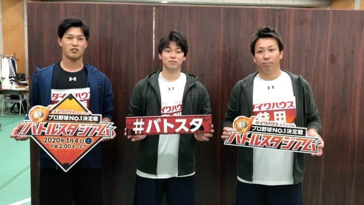 日本テレビ「バトルスタジアム」のインスタグラム