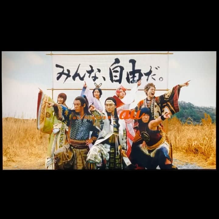 鈴木暁昇のインスタグラム：「* ◆au CM 「みんな自由だ」篇 * 明けましておめでとうございます。本年も宜しくお願い致します。 * もうご覧になった方もいらっしゃると思いますが、Half time Oldが歌うCM楽曲「みんな自由だ」は、Scott Joplin作曲「The Entertainer」をアレンジした曲で、皆様も聞いたことのある音楽ではないでしょうか。何か元気がでる歌詞は口ずさみたくなります。 * このCMで使用されている横断幕などを提供させていただきました。新年より縁起の良きCMに携われたことを嬉しく思います。CMをご覧になる際はお気に留めてくだされば幸いです。 * Happy new year.  Thank you for reading my post last year.  This year, I would like to make contributions and activities that will make the world more interested in calligraphy.  Thank you again this year. I wish you a wonderful year. * A calligraphic work I wrote in CM of KDDI, a Japanese telecommunications company, was used. It is a very unique CM, so I am glad that it was adopted. ************************ #書道 #鈴木曉昇 #和 #wabisabi #calligraphy #筆文字 #artistic #硬筆 #ペン字 #beautiful #chinesecalligraphy #japanesecalligraphy #墨 #sumi #書法 #japan #手書き #美文字 #手書きツイート #オリンピック #Olympic #japaneseculture #日本 #chineseculture #書道パフォーマンス #au #auCM」