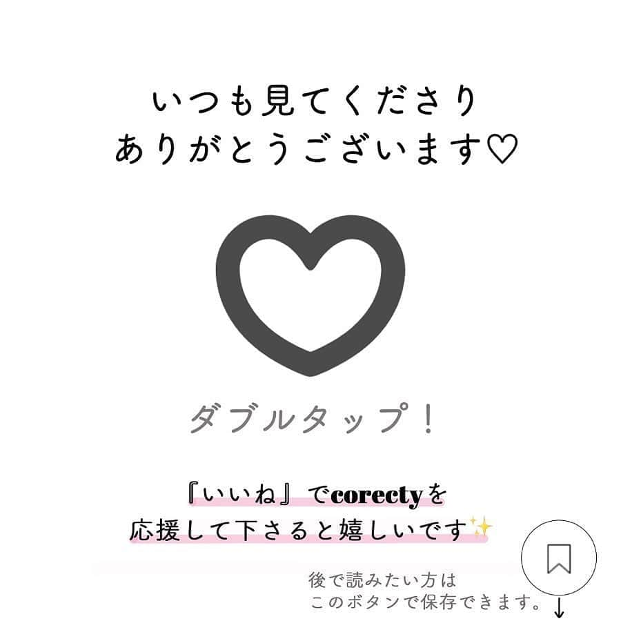 corectyさんのインスタグラム写真 - (corectyInstagram)「【褒められ率No.1♥】 つけていると褒められる『褒められ率No.1』のリップをご紹介♡﻿ ﻿・ 今回は、可愛らしい手書き文字と 思わず欲しくなってしまうレビューで大人気な @tenko0517 さんの 褒められ率No.1リップをピックアップ♡ ・ 2019年のバズリップの一つであり、 2020年も人気が続きそうな注目リップです😉♥ ・ ・ ➖﻿➖﻿➖﻿➖﻿➖﻿➖﻿➖﻿﻿ ﻿. . . \1本でキマる。褒められ率No.1の秋冬代表リップ。/ . . . ❤︎visee AVANT リップスティック004❤︎ . . . 去年の秋冬も使っていて今年も恋しくなって買い足した大好きなリップ。つけるたびに「どこのリップ？」とみんなが聞いてくれる褒められリップです🧸 . . 細くて唇にフィットするから塗りやすさも抜群で他の色を重ねなくてもこれ一本で顔全体を引き締めて色白に見せてくれる。 . . . このシリーズは発色タイプだけでも21色、シアータイプ9色とかなりのカラー展開なので自分に合った一本がきっと見つかります✌︎ . . . 無香料なのも誰でも使いやすいポイント。ぜひお試しください❤︎. . ➖﻿➖﻿➖﻿➖﻿➖﻿➖﻿➖﻿➖﻿ ﻿・ ・ #corecty_makeup や @corecty_net ﻿ のタグ付けで、お気に入りコスメを投稿してね！﻿ あなたの写真がSNSに掲載されるかも♡ ﻿ ﻿・ #イエベ #ブルベ #ブラウンリップ #ヴィセ #メイク #エロリップ #コスメ #リップメイク #リップ #口紅 #赤リップ #モテリップ #ナチュラルメイク #褒められリップ #冬メイク #婚活リップ #リップスティック #リップ💄 #リップ好き #毎日メイク #コスメ紹介 #おすすめコスメ #コスメ垢 #おすすめコスメ」1月2日 20時00分 - corecty_net