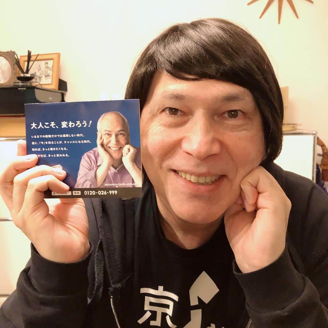 池田有希子のインスタグラム：「大人こそ、変わろう。」