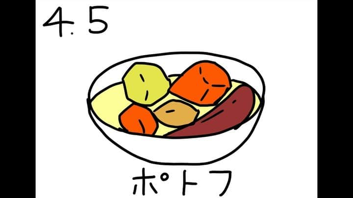 ZAZYのインスタグラム：「あけましておめでとうございます。元旦みじ漫復活2020。今年もZAZYとみじ漫をよろしくお願い致します。  #みじ漫  #漫画  #ショート漫画  #ショートアニメ  #ショートショート  #四コマ  #お笑い  #シュール  #紙芝居  #お笑い  #ピン芸人  #ZAZY  #初夢  #国外のスープ  #ガスパチョ  #ドリル  #手の感覚だけでもぐら探し  #なんそれ」