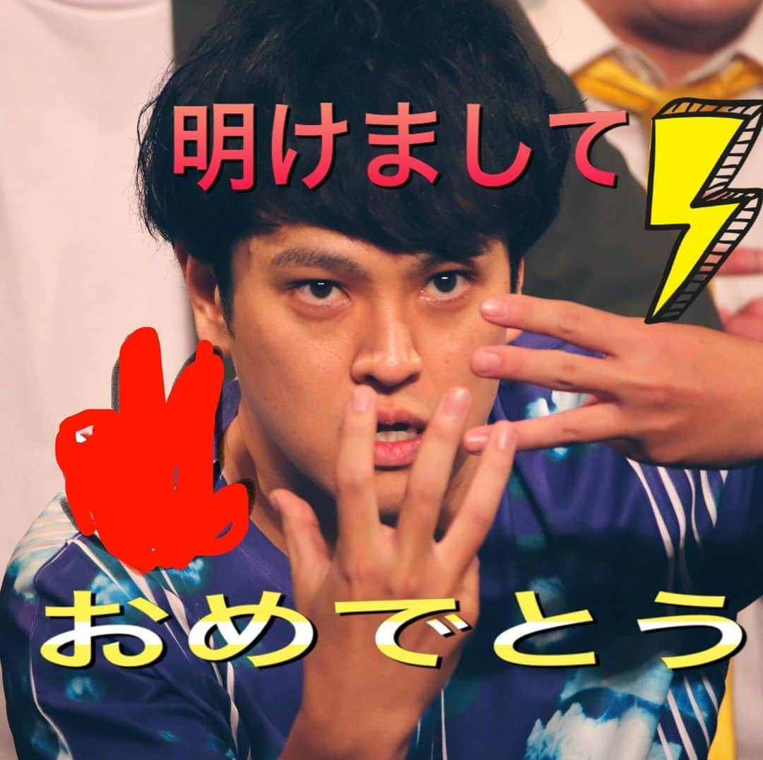 藤田崇之のインスタグラム：「明けましておめでとうございます！ 今年もよろしくお願いします！！ #ファイヤーサンダーポーズ #同時にやる時はこう #新年といえば #ゴルフ #親族 #東ブクロ #スコアは末吉」