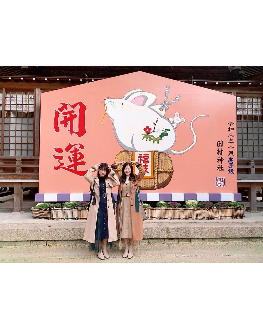 上西怜さんのインスタグラム写真 - (上西怜Instagram)「上西姉妹👭 ⠀ ⠀ ⠀ 毎年恒例の 今年は足から頭までぜーんぶお揃いコーデで初詣に行ってきました☺️💓 ⠀ おみくじは末吉🤔¿ ⠀ ⠀ 大好物のチョコバナナも🤢🤢🤢💙💙 ⠀ ⠀ ⠀ ⠀ #上西姉妹  #姉妹  #初詣 #双子コーデ  #子年 #でちゅ〜🐭 ⠀ ⠀ ⠀」1月2日 21時09分 - jonishi_rei