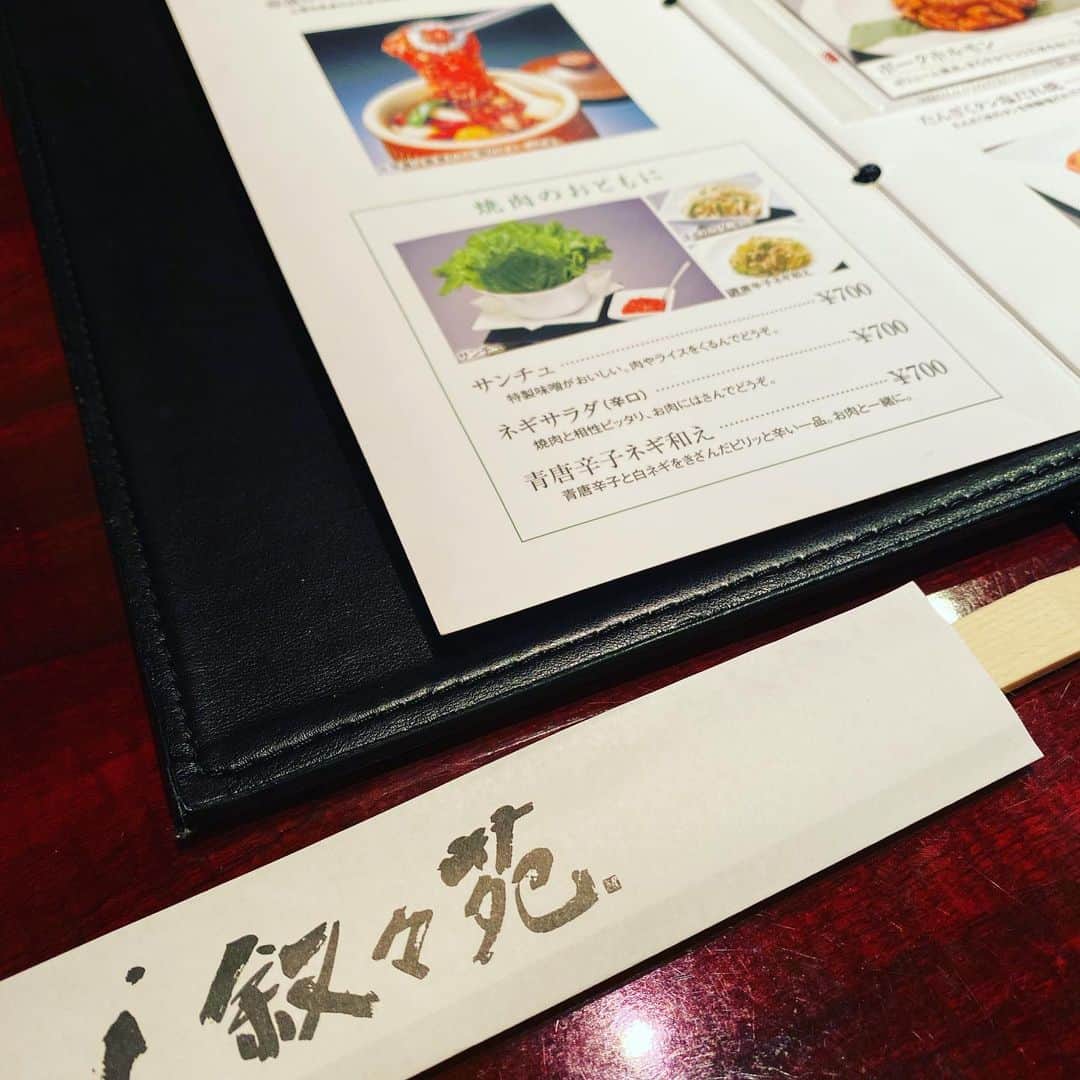 三吉ツカサのインスタグラム：「麻雀やって焼肉。 正月たのし」