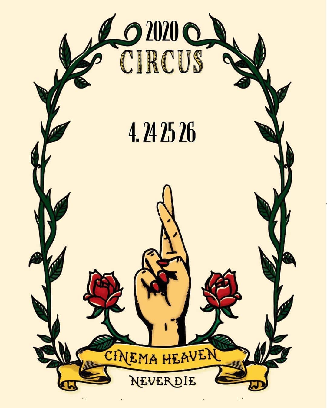 三宅洋平のグルメインスタ