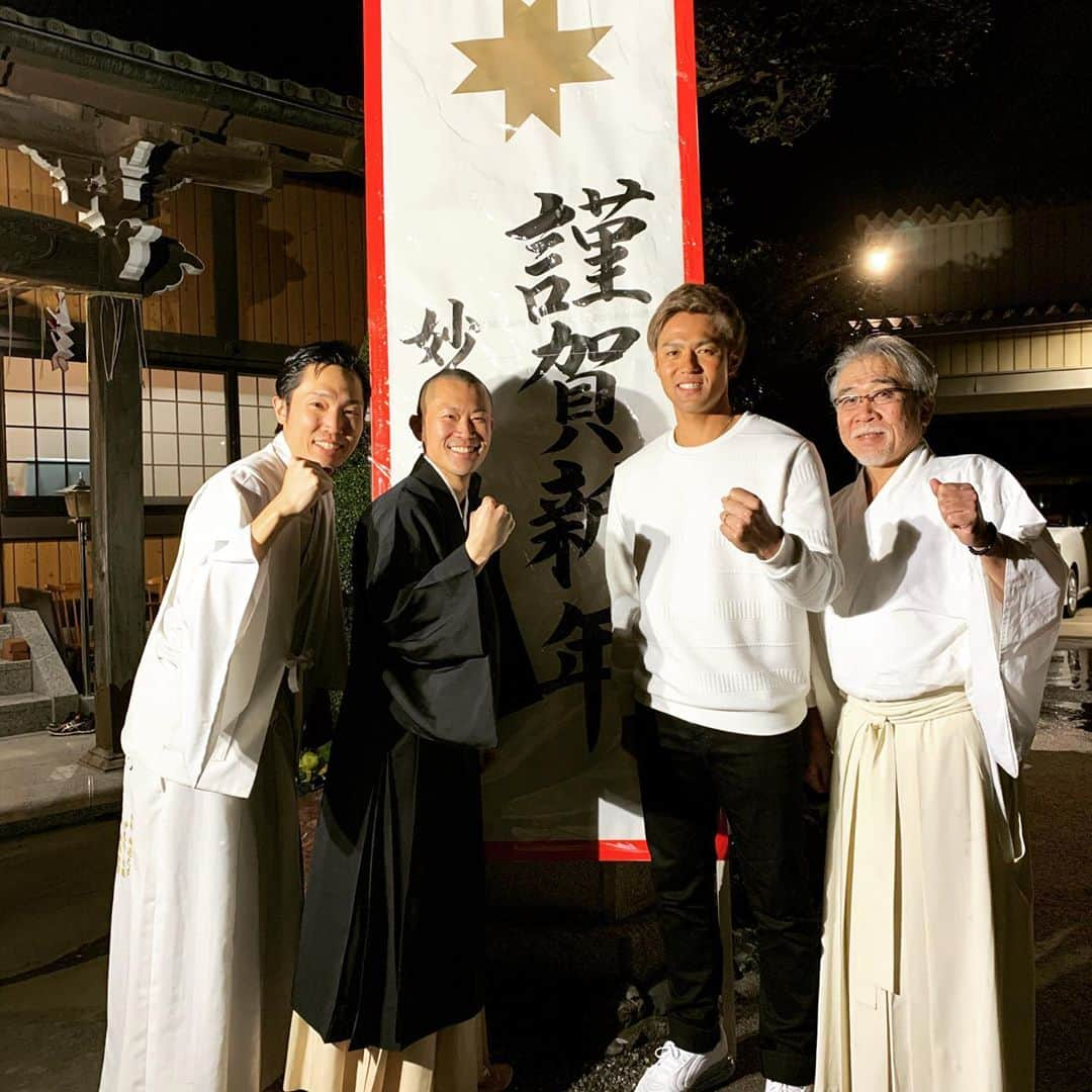 木村文紀さんのインスタグラム写真 - (木村文紀Instagram)「新年あけましておめでとうございます。 先ほど高校野球部の同級生、仁部前誠と父、仁部前崇さん、弟、仁部前叶と共に水行をさせてもらいました。 新年からとても良い経験をさせてもらいました。 新たな気持ちで気を引き締めて今年頑張ります！ ２０２０年も宜しくお願いします！ #妙見山上原寺#水行#仁部前崇#仁部前誠#仁部前叶#木村文紀」1月2日 22時02分 - fumikazu_kimura9