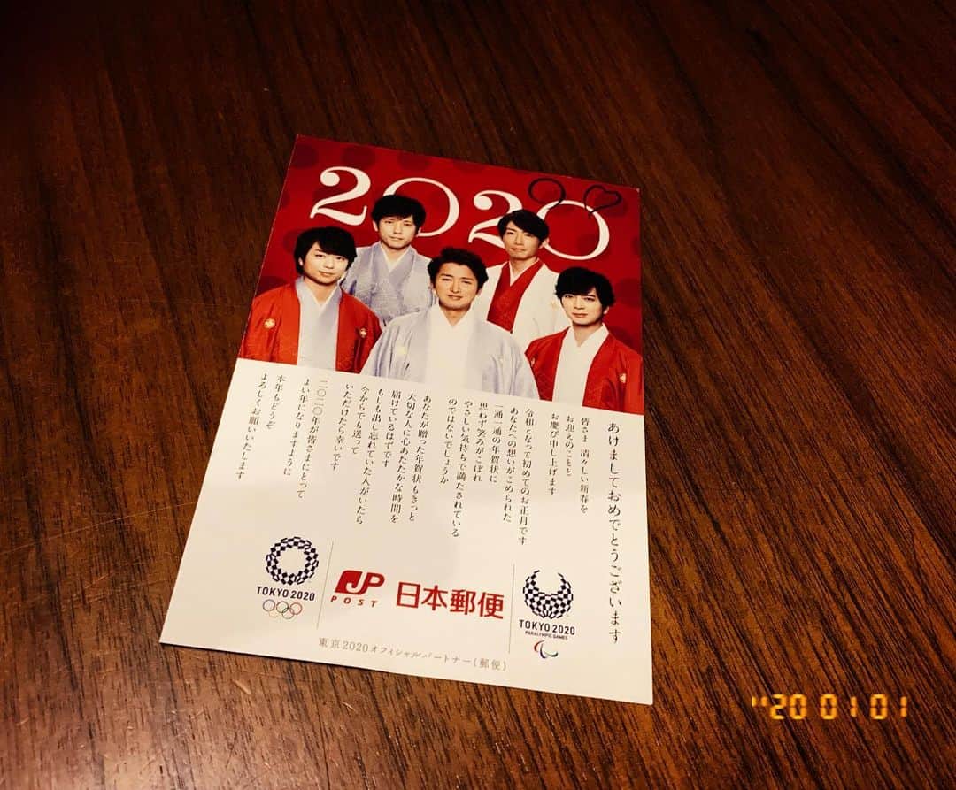こーいちのインスタグラム：「忙しいやろにいつも年賀状ありがとな。 今年も互いに悔いなく全力でいこや。  #会ったことないけど」