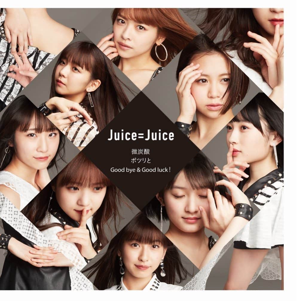 Juice=Juiceさんのインスタグラム写真 - (Juice=JuiceInstagram)「新年あけましておめでとうございます✨﻿ 2019年ありがとうございました。﻿ ﻿ ﻿ 2019年振り返ってみると書ききれないほどたくさんのことがありました。﻿ ﻿ ﻿ ☆1月﻿ ・植村あかり サード写真集 「AKARI III」発売﻿ ﻿ ☆2月﻿ ・『微炭酸/ポツリと/Good bye & Good luck!』発売﻿ ・Juice=Juice LIVE TOUR 2019 ～GO FOR IT！～﻿ ・Juice=Juice＆カントリー・ガールズ LIVE﻿ ﻿ #juicejuice ﻿ #金澤朋子 ﻿ #高木紗友希 ﻿ #宮本佳林 ﻿ #植村あかり ﻿ #段原瑠々 ﻿ #稲場愛香 ﻿ #工藤由愛 ﻿ #松永里愛 ﻿ #2019はありがとうございました ！！﻿ #2020もよろしくお願いします 🙇‍♂️」1月2日 22時12分 - juice_juice_official