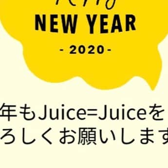 Juice=Juiceのインスタグラム