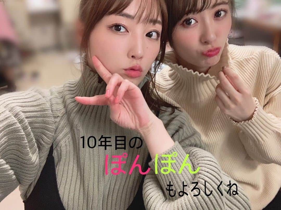 譜久村聖さんのインスタグラム写真 - (譜久村聖Instagram)「本日1月2日、 モーニング娘。9期メンバーは加入9周年！！！ ついに10年目となりました これからもよろしくね💓  #モーニング娘20 #morningmusume20 #譜久村聖 #生田衣梨奈 #鞘師里保 #鈴木香音 #9期 #Q期 に #きゅんきゅん  #これからもよろしくね」1月2日 22時50分 - mizuki_fukumura.official