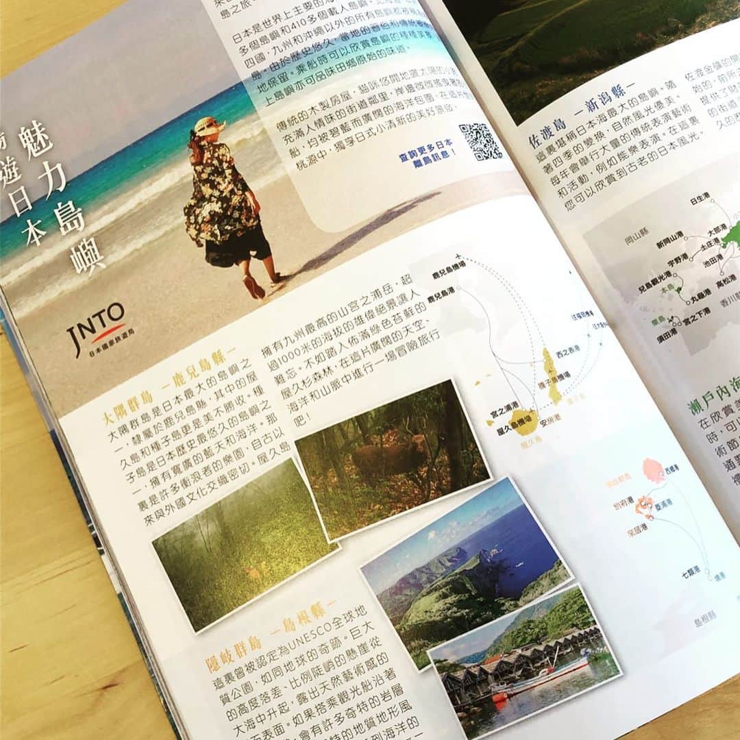 小林希さんのインスタグラム写真 - (小林希Instagram)「香港エクスプレスの機内誌『U-explore』デビュー！しました🙏﻿ ﻿ といっても日本政府観光局のインバウンド事業で、本年度は日本の離島を海外の方々に発信するため、私も参画させていただいております！﻿ 機内誌はその事業の一環です。﻿ ﻿ 現在、北から南まで８エリア15島を厳選して、取材をさせていただいてます🙏﻿ 行くほどに、それぞれの島の違いこそ露わになって、島は奥深くて面白い！と幾度となく再確認しました😊﻿ ﻿ 主に写真、原文を担当。﻿ 僭越ながら、出演では、島の雰囲気を引き出せるような構図を考えながら、シャッターは関係者の方にお願いしたりと、総出でよいものを作ろうと頑張っておりますっ。﻿ ﻿ とにかくなにもかも、好きなものに囲まれて、苦労も疲労もどんとこいっという感じでした❗️が、やはりプレッシャーが重くて常に「これでいいのかな？」を考え続けていますし、さすがに毎週の島旅に身体が一度へこたれました😊﻿ ﻿ と言っても自己管理下手すぎて、また突っ走るであろう今年。﻿ すべての島取材が終わって、早く成果物をみなさんにお見せしたいです✨﻿ ﻿  #利尻礼文 #佐渡島 #伊豆諸島 #瀬戸内海 #隠岐 #大隅諸島 #五島列島 #八重山諸島 #島旅 #japan #japaneseislands #hongkong #explore #香港」1月2日 22時49分 - nozokoneko