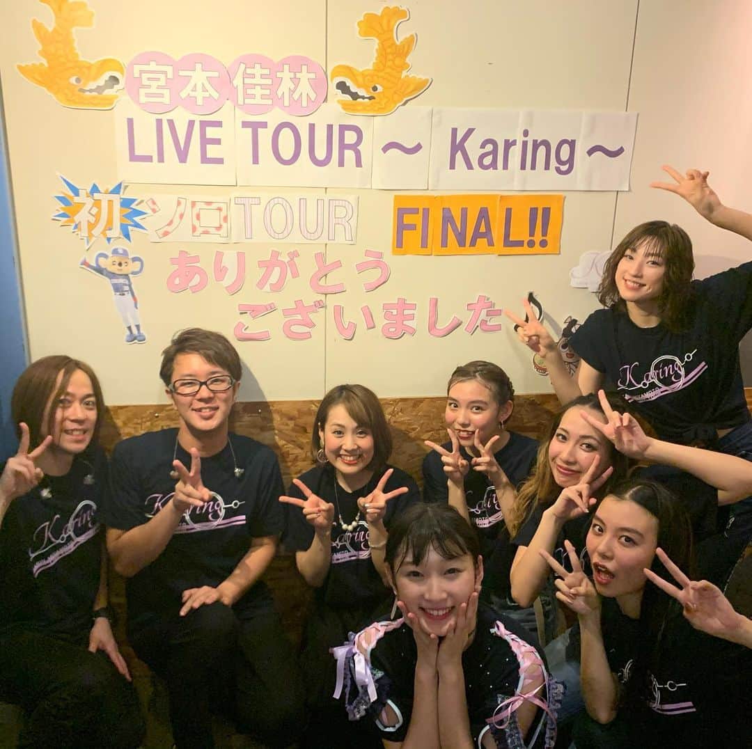 Juice=Juiceさんのインスタグラム写真 - (Juice=JuiceInstagram)「☆9月﻿ ・Juice=Juice LIVE TOUR 2019〜Con Amor〜﻿ ・段原瑠々 マツダスタジアムで行われたプロ野球「広島東洋カープ対阪神タイガース」戦にて国歌斉唱﻿ ・BIG ONE GIRLS「Juice=Juice金澤朋子のTomotalk」連載スタート﻿ ﻿ ☆10月﻿ ・『「ひとりで生きられそう」って それってねえ、褒めているの？(New Vocal Ver.)/25歳永遠説』発売﻿ ・Juice=Juice LIVE TOUR 2019〜Con Amor J=J DAY SPECIAL〜﻿ ・宮本佳林 LIVE TOUR ～Karing～﻿ ・金澤朋子フォトブック「 #いいね三芳町 」﻿ ﻿ ﻿ ﻿ #juicejuice ﻿ #金澤朋子 ﻿ #高木紗友希 ﻿ #宮本佳林 ﻿ #植村あかり ﻿ #段原瑠々 ﻿ #稲場愛香 ﻿ #工藤由愛 ﻿ #松永里愛 ﻿ #2019はありがとうございました ！！﻿ #2020もよろしくお願いします 🙇‍♂️」1月2日 22時53分 - juice_juice_official