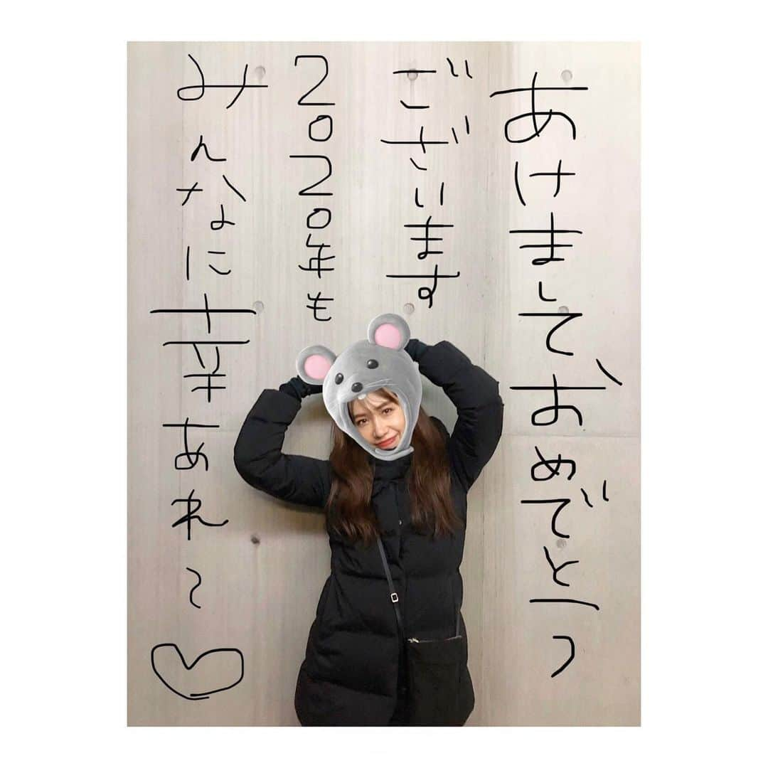 蔭山浩美さんのインスタグラム写真 - (蔭山浩美Instagram)「あけましておめでとうございます🐭 2020年もいっぱい自分にしかできないお芝居がしたいです。 こんなですが、今年もよろしくお願い致します。 いつもありがとうございます。 愛を込めて❤️ 蔭山ひろみ _ _ #2020年 #あけましておめでとうございました #ねずみ年 #ちゅーちゅー #今年もよろしくお願いします #愛を込めて #まずは舞台 #伯父の魔法使い #1月10日からです #本多劇場 #がむばるぞ」1月2日 23時39分 - hiromi_kageyama