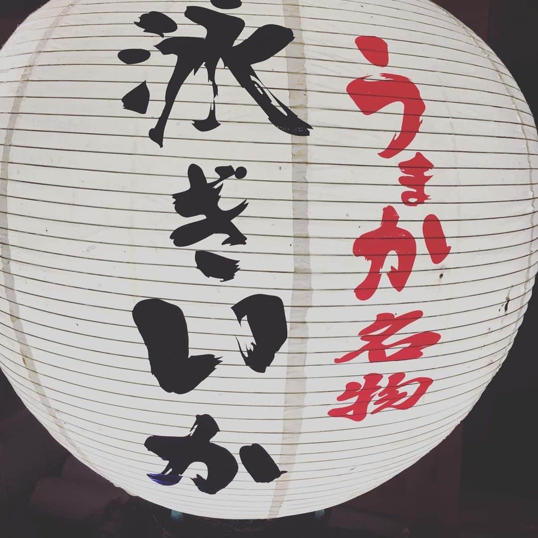 九州うまか　梅田店のグルメインスタ