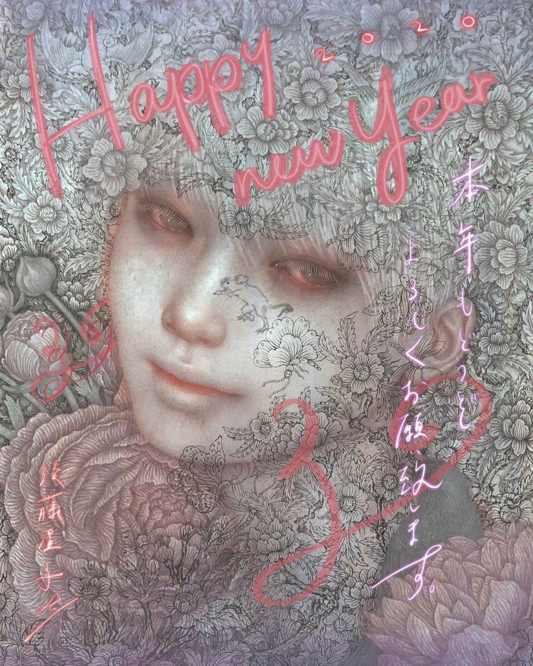 後藤温子さんのインスタグラム写真 - (後藤温子Instagram)「Happy new year🎉 あけましておめでとうございます🎍 本年もどうぞよろしくお願い致します🐭」1月3日 0時58分 - gotsukooo