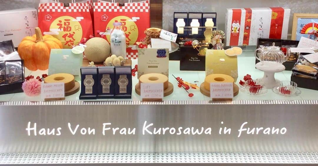 バウムクーヘン専門店 ハウスフォンフラウクロサワのインスタグラム