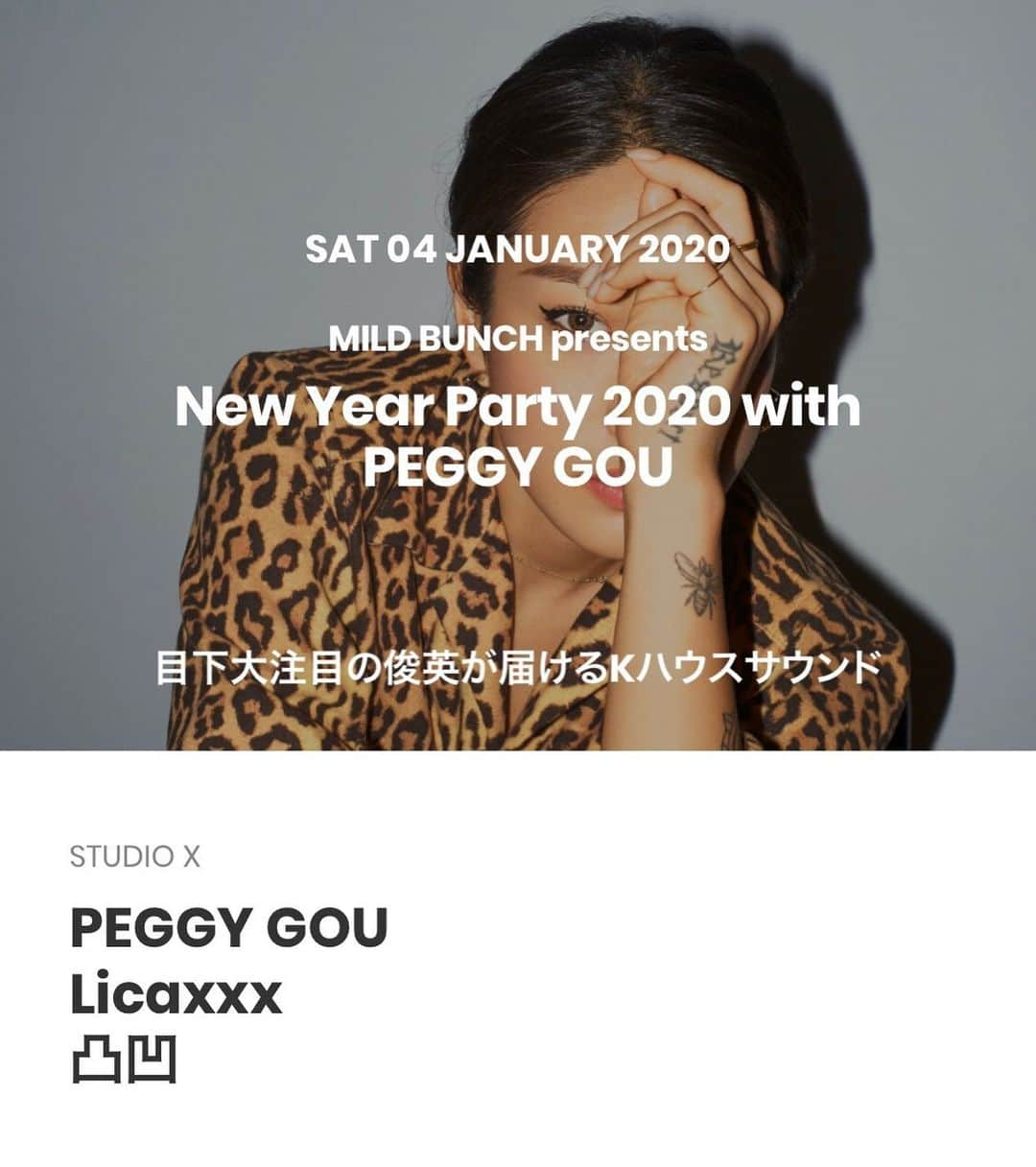 Licaxxxさんのインスタグラム写真 - (LicaxxxInstagram)「My first gig in 2020!!!!!! @peggygou_  @contacttokyo あけましておめでとう！今年も飛ばしていきます！」1月3日 13時02分 - licaxxx1