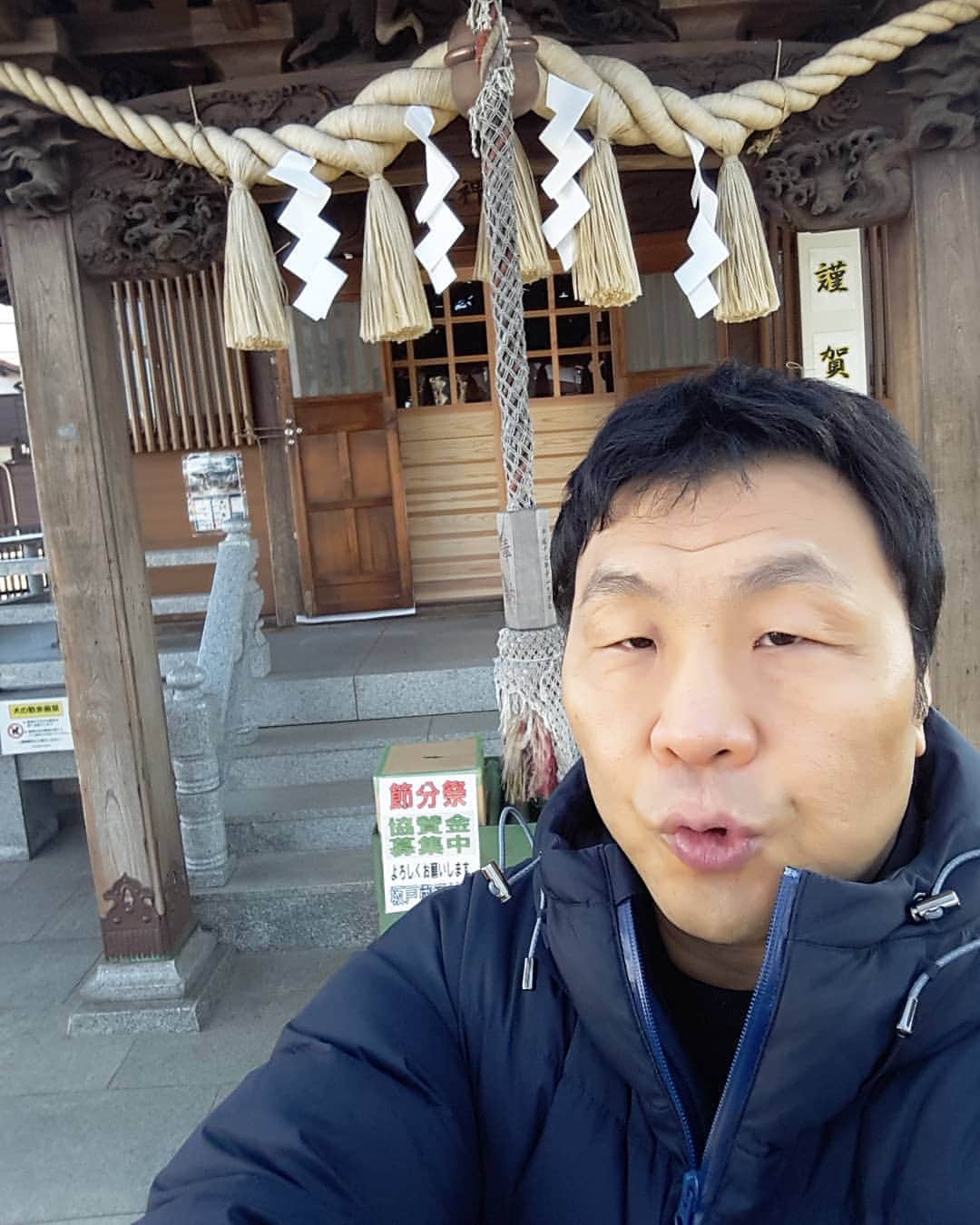 金原弘光のインスタグラム：「明けましておめでとうございます。 初詣に行き、やっと新年が来た～って感じかな❗ 今年もよろしくお願いします🙇 #初詣」
