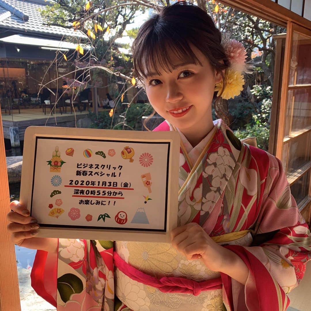 TBS「ビジネスクリック」さんのインスタグラム写真 - (TBS「ビジネスクリック」Instagram)「いよいよ本日放送❣️ (日をまたいだ深夜ですが)  テーマは〝フィンテック〟 生活が便利になる 情報が満載です✨ 映像も音楽もおしゃれですよ✨ お楽しみに❣️ 【新春スペシャル 2020年　進化するフィンテック】 2020年1月3日(金) 深夜24時55分放送  #振り袖は #京都丸紅 #逆光ですみません💦  #阿部菜渚美 #中城あすか #菜波 #榊原美紅 #井口綾子 #いのあや @nanami_abe73 @asukanakajo @nanami10910 @miku_sakakibara @lespros_ayako #tbs #TBS #ビジネスクリック #businessclick #ビジクリ #新春特番 #フィンテック」1月3日 12時31分 - business_click