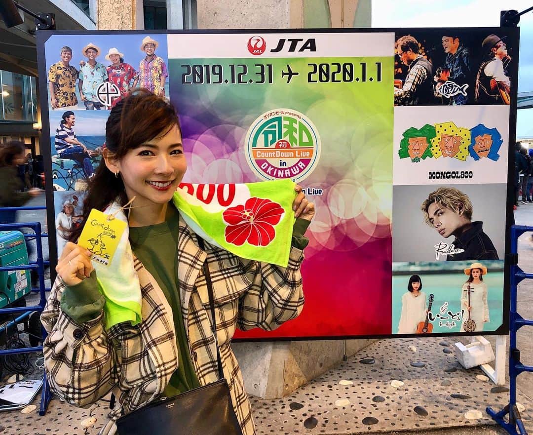 のインスタグラム：「🎍♡ カウントダウンは3年連続 沖縄アーティストのライブを見ながら過ごしました🌺🌴🐠❤ 歌って踊って楽しい気持ちで年越しができて、 今年も良い1年になりそうです😆✨ @satoshitakazato ありがとう!!😍 ・ 皆さんはどんな年の越し方をしましたか？🎍🌅 ・ 今年からランダムでコメント返しをしていこうと思ってます(∩´∀`∩)💕 コメントよろしくねー!! 皆さんにとって素敵な一年になりますように✨ ＊ #okinawa #okinawatrip #countdown #countdownlive2019_2020 #mongol800 #hy #沖縄 #カウントダウンライブ #モンパチ #阪本智子」