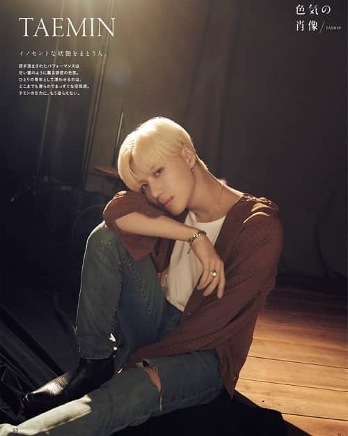のインスタグラム：「Taemin @lm_____ltm AnAn No.2172 💜 . . . . . #テミン #shinee #taemin #이태민 #asianboy #맞팔 #셀스타그램 #셀카 #얼스타그램 #데일리 #선팔 #kr #인스타그램 #koreanboy #l4l #f4f  #like4like  #おしゃれ #オシャレ #いいね返し #フォロー #韓国人 #韓国 #セルカ #自撮り #ファッ」