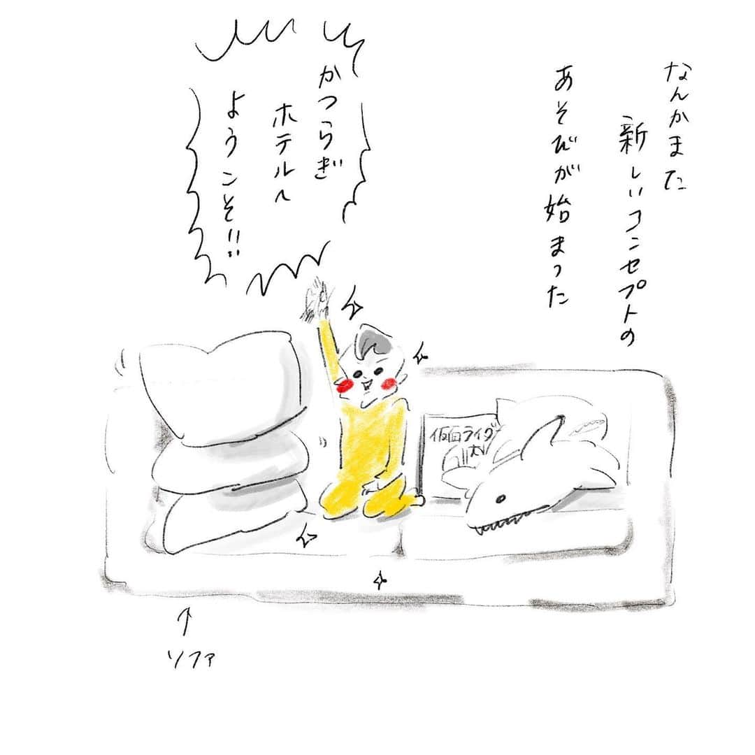 のインスタグラム：「呼び込んだ客に麦茶とお菓子をふるまい世間話をしてから軽く労う、という比較的親切な遊び！ #かつらぎホテル #ソファ #憩いの場 #まめちゃん #ゆめこ #兄妹 #こども #家族 #きょうの息子 #きょうの娘 #絵日記 #イラスト #conceptapp #ipadpro #applepencil  しかしなぜ突然「かつらぎ」なのか 葛城なのか桂木なのか 色々気になるところではあります😆 #リゾートホテルだそうです」