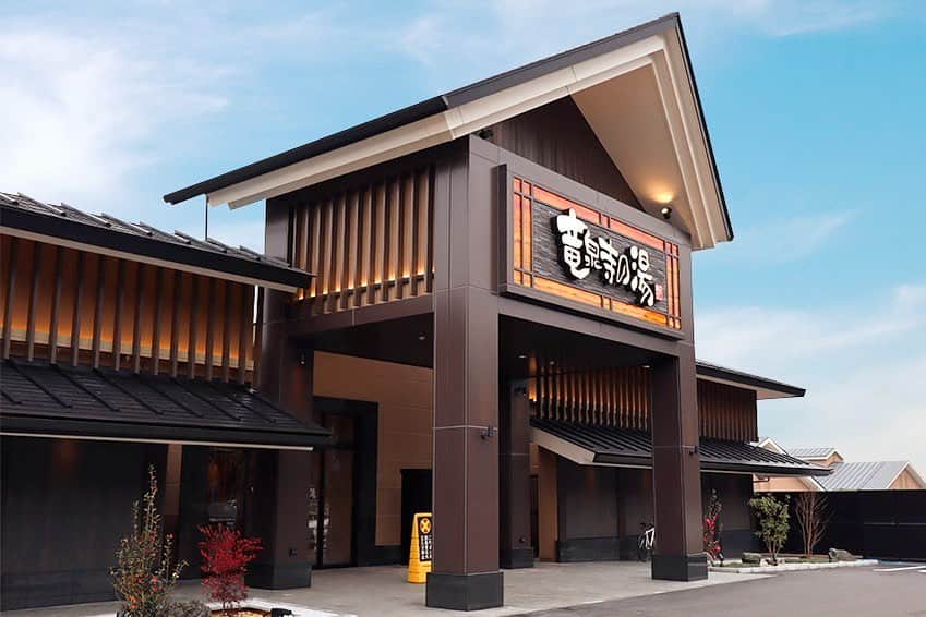 竜泉寺の湯のグルメインスタ