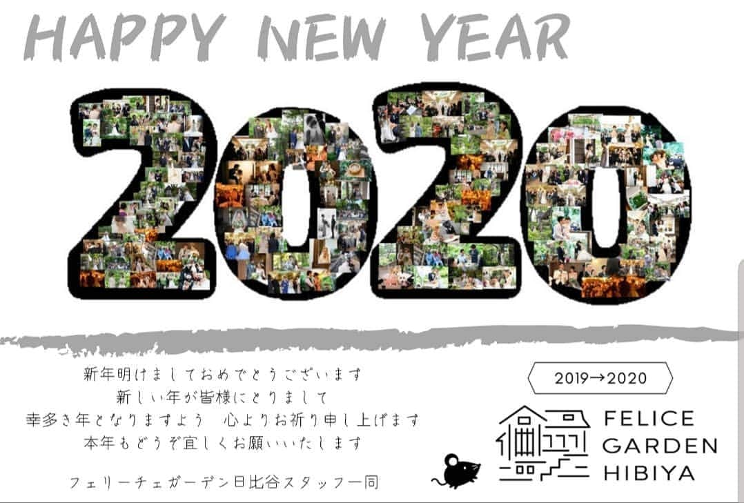 フェリーチェガーデン日比谷のグルメインスタ