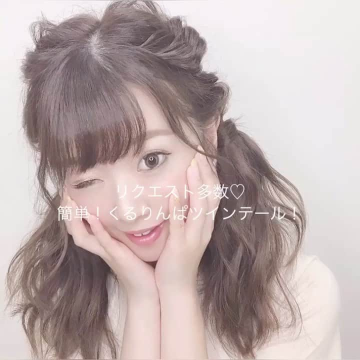 伊藤りかのインスタグラム