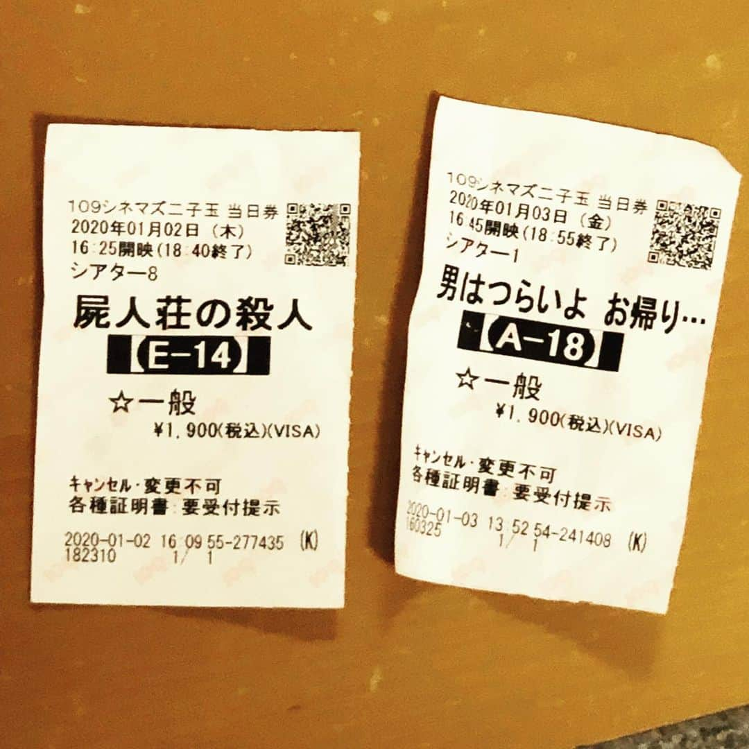 永田裕志さんのインスタグラム写真 - (永田裕志Instagram)「昨日、今日と道場でのトレーニング後に映画を観に行ってきました。 とても素晴らしい映画で心が温まりました。 #屍人荘の殺人 #男はつらいよお帰り寅さん  #永田裕志」1月3日 21時02分 - yuji_nagata