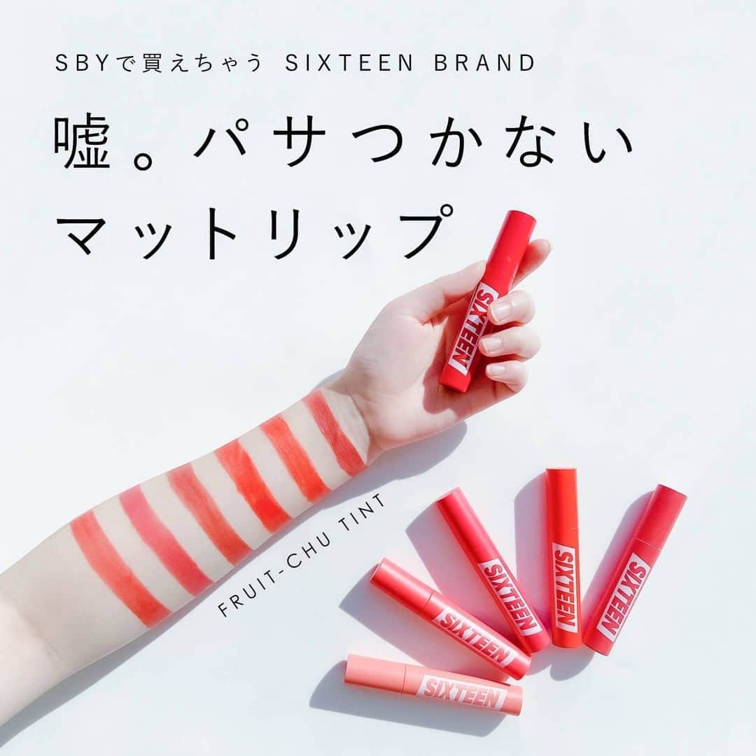 ハルハルのインスタグラム