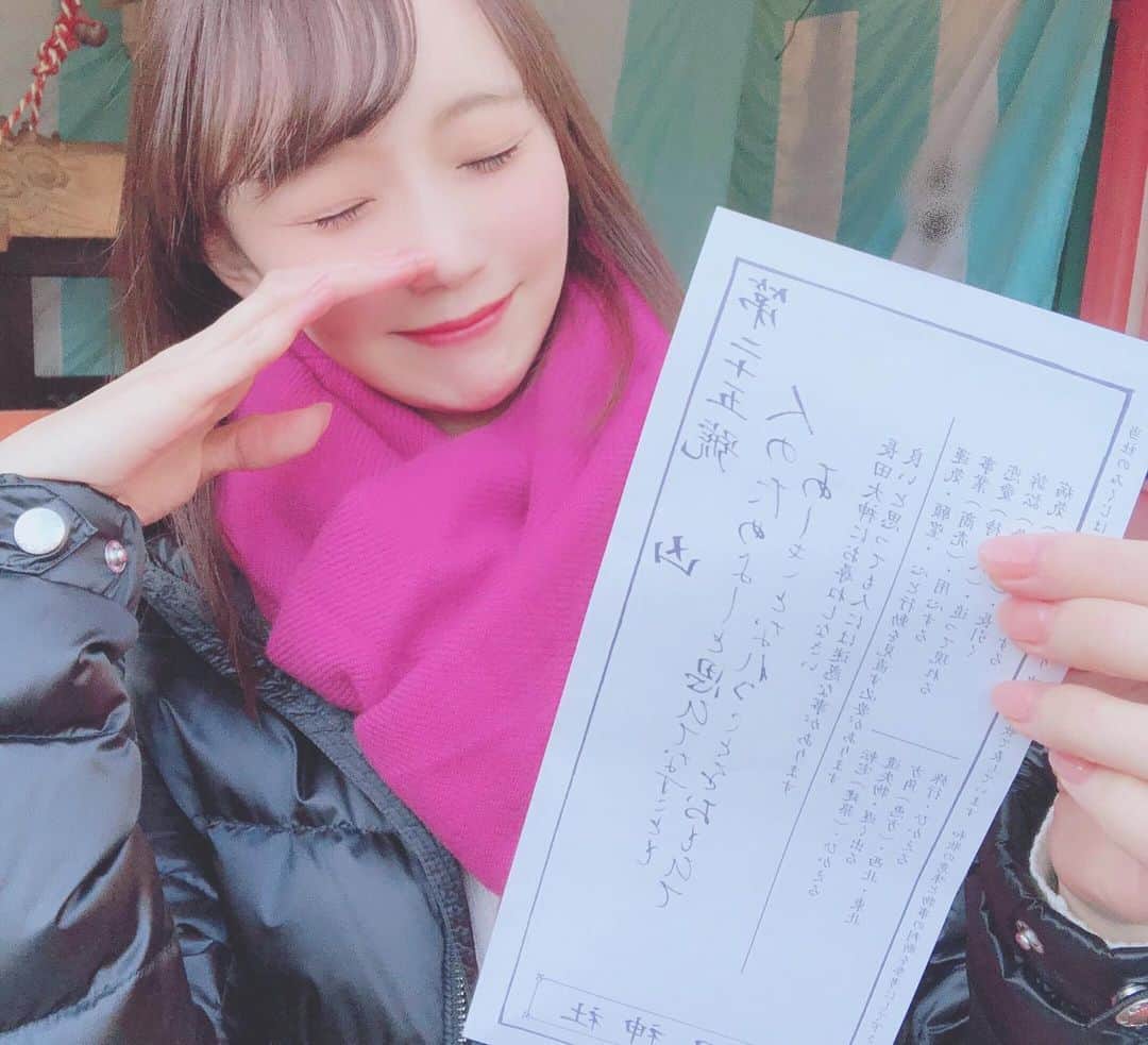 のインスタグラム：「﻿ ﻿ 初詣⛩﻿ ﻿ おみくじは、、、凶(o_o)﻿ ﻿ ﻿ 少し落ち込んでたら近くにいたおばちゃんに﻿ 「今年、上がる一向やん」って励まされた😊﻿ ﻿ 逆に凶なんて珍しいもんね（笑）﻿ ﻿ よし！！！！最高の2020年にしよう😂💕﻿ ﻿ ﻿ って思ってイチゴ飴とベビーカステラ食べたら﻿ ニキビちゃんができました😑♡（笑）﻿ ﻿ ﻿ ﻿ #初詣 #お正月 #元日 #2020 #おみくじ #凶﻿ #イチゴ飴 #ベビーカステラ﻿ ﻿」