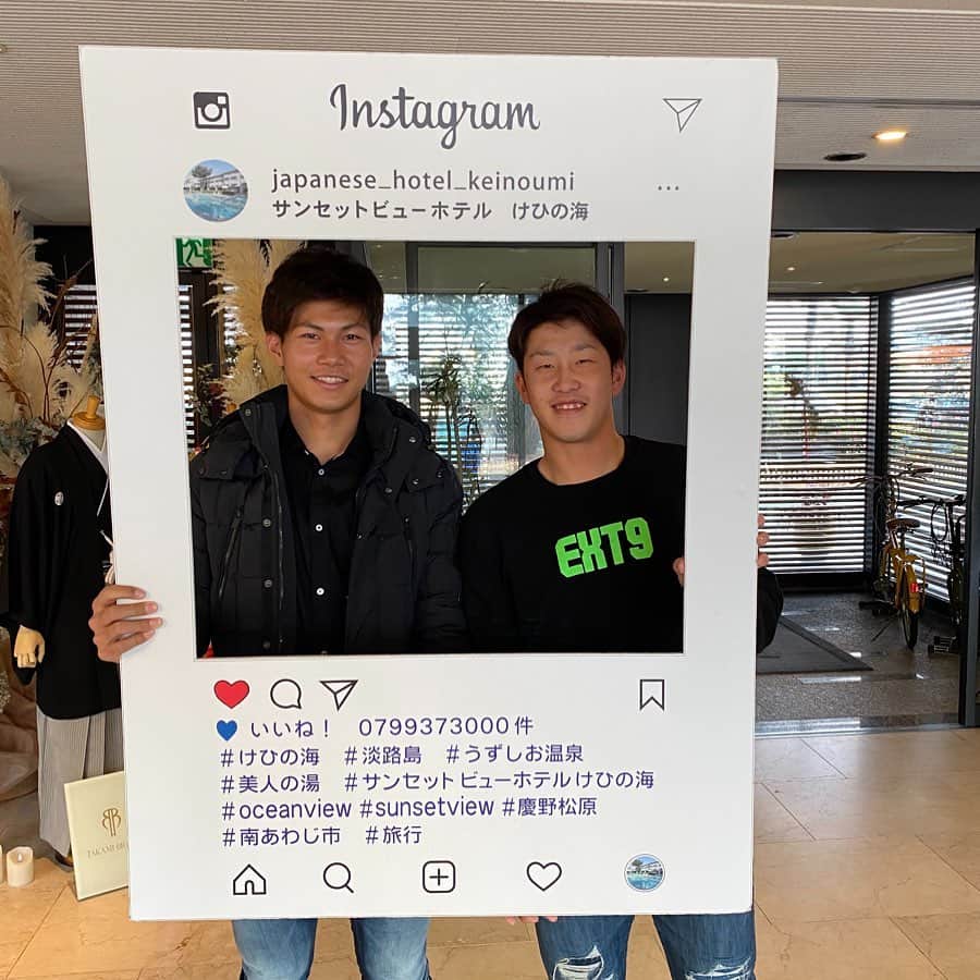 のインスタグラム：「明けましておめでとうございます。  今年もよろしくお願いします。 小園と旅行に行ってきました😃」