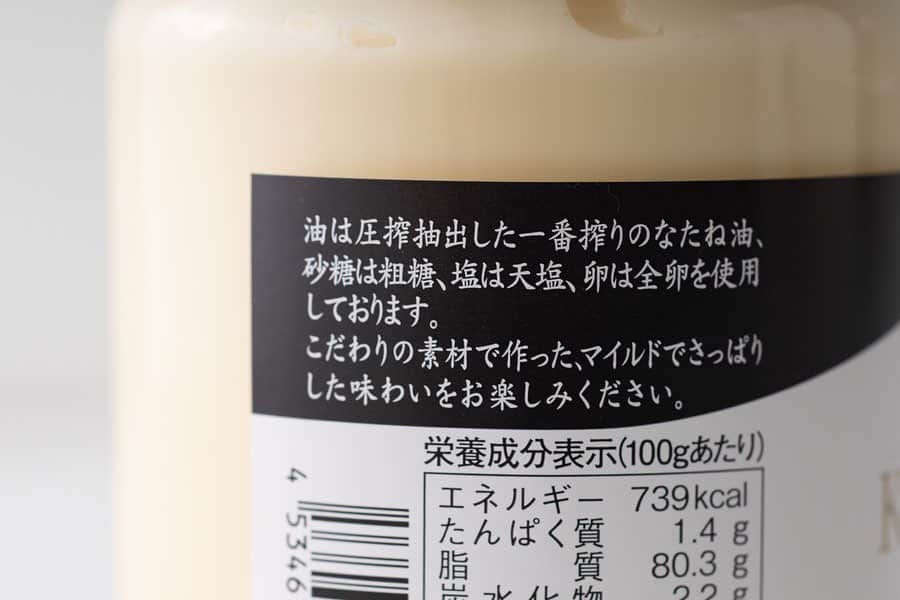 ヒラハルさんのインスタグラム写真 (ヒラハルInstagram)「こだわりのまよねーず【こだわりのマヨネーズ】 〔名詞〕大正11年創業の食酢醸造会社 私市（キサイチ）醸造にて製造される