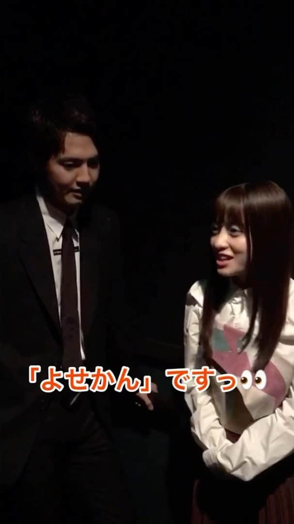 映画『午前0時、キスしに来てよ』のインスタグラム：「‪✨💫ふたり合わせて💫✨‬﻿ ‪＼✨よせかんですっ‼️✨／‬﻿ ﻿ ‪大阪🐙での舞台挨拶時、漫才風に登場した際の舞台裏オフショットを✨！‬﻿ ﻿ ‪綿密（？）な打ち合わせをするふたり😎😎でもほぼ笑っている😂😂💕‬﻿ ‪本番も息ぴったりでした✌️✌️✨‬﻿ ﻿ ‪#午前0時キスしに来てよ ‬﻿ ‪#0キス #ゼロキス‬﻿ ‪#片寄涼太 #橋本環奈‬」