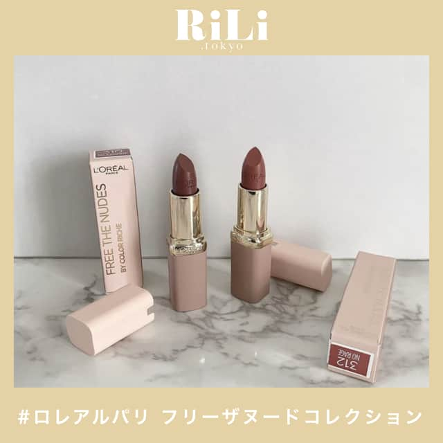 RiLiのインスタグラム