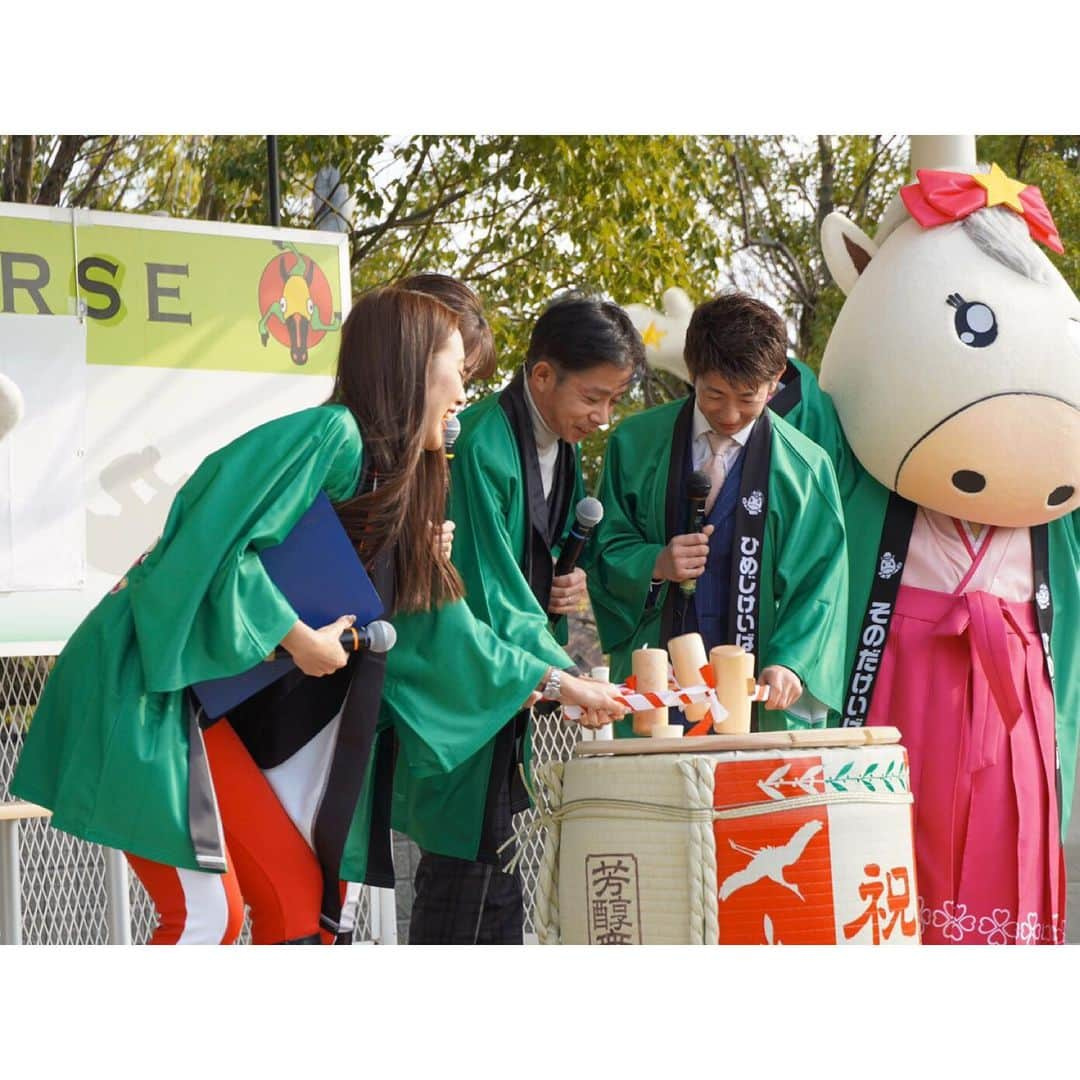 津田麻莉奈さんのインスタグラム写真 - (津田麻莉奈Instagram)「‪園田競馬場にて🏇 お越し下さった皆さま、ありがとうございました😊‬ ‪岩田康誠騎手、酒井学騎手、 そのたん、ひめたんと楽天競馬ポッ娘で、鏡割り🍶✨ 岩田さんのツッコミも炸裂して、めちゃめちゃ楽しいトークショーになりました😂😂😂 ⁑ #園田競馬場 ‪#楽天競馬‬ ‪#新春賞‬ #鏡割り #まりなる #津田麻莉奈」1月3日 18時13分 - tsudamarinal