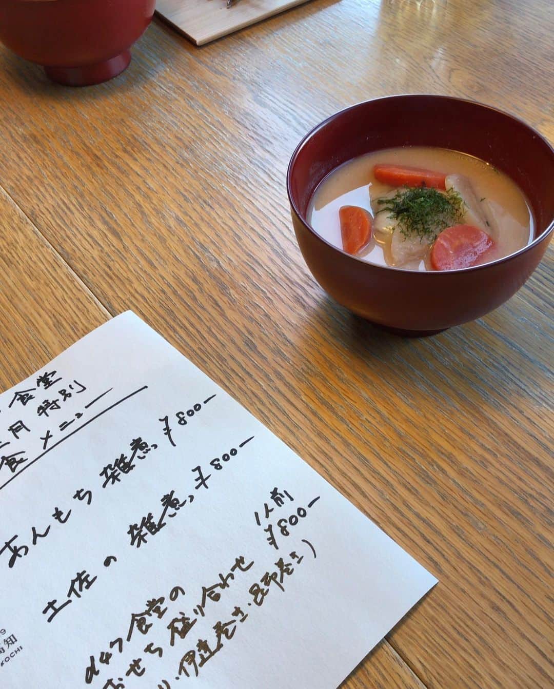 M I Y A K Oのグルメインスタ