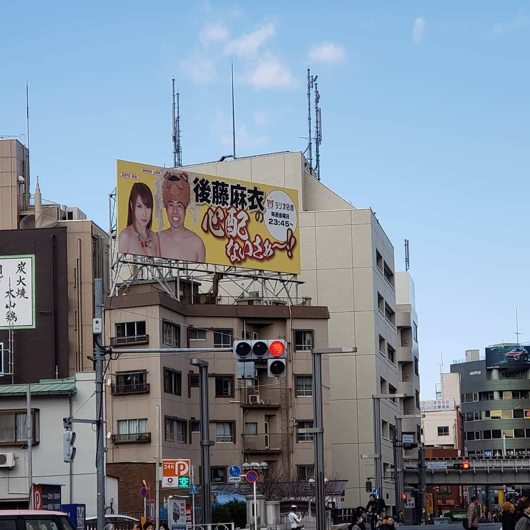 大西ライオンさんのインスタグラム写真 - (大西ライオンInstagram)「あけましておめでとうございます！今年もよろしくお願いします！  日本テレビ系列の うわっ！ダマされた大賞 1月3日(金)19:00～22:54  新春人気者84人に超ド級ワナで初笑い  出演 内村光良、羽鳥慎一、チュート福田、広瀬すず、朝日奈央、あばれる君、いとうあさこ、遠藤章造、大西ライオン、岡部大、菊地亜美、鈴木奈々、ダイアン、出川哲朗、西村瑞樹、はいレイザーラモンＲＧ 他  に出ております。 写真は、縁起が良さそうな富士山と、 1月2日に、ソラマチに行った時に初めて見つけた、僕の看板と、 1月1日に、長崎のイオンの従業員トイレで、トイレットペーパーが無かった状況です。 長崎亭キヨちゃんぽんが助けてくれました。良かったです！」1月3日 18時16分 - onishilion2010