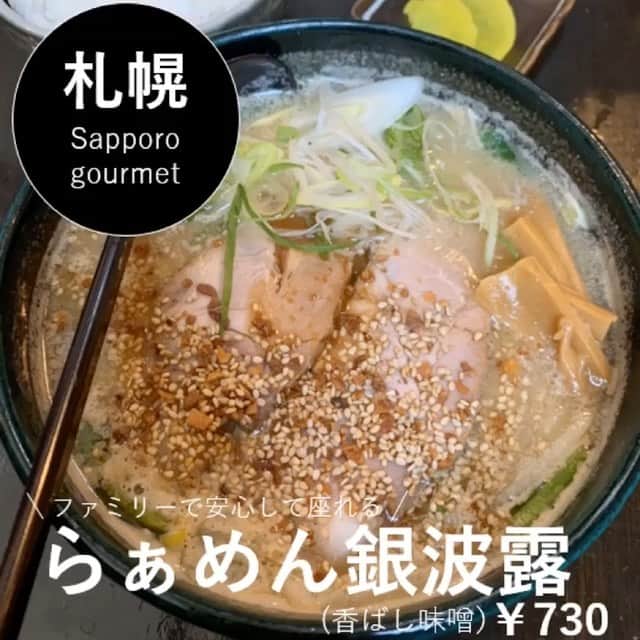 Sayaka.Mのグルメインスタ