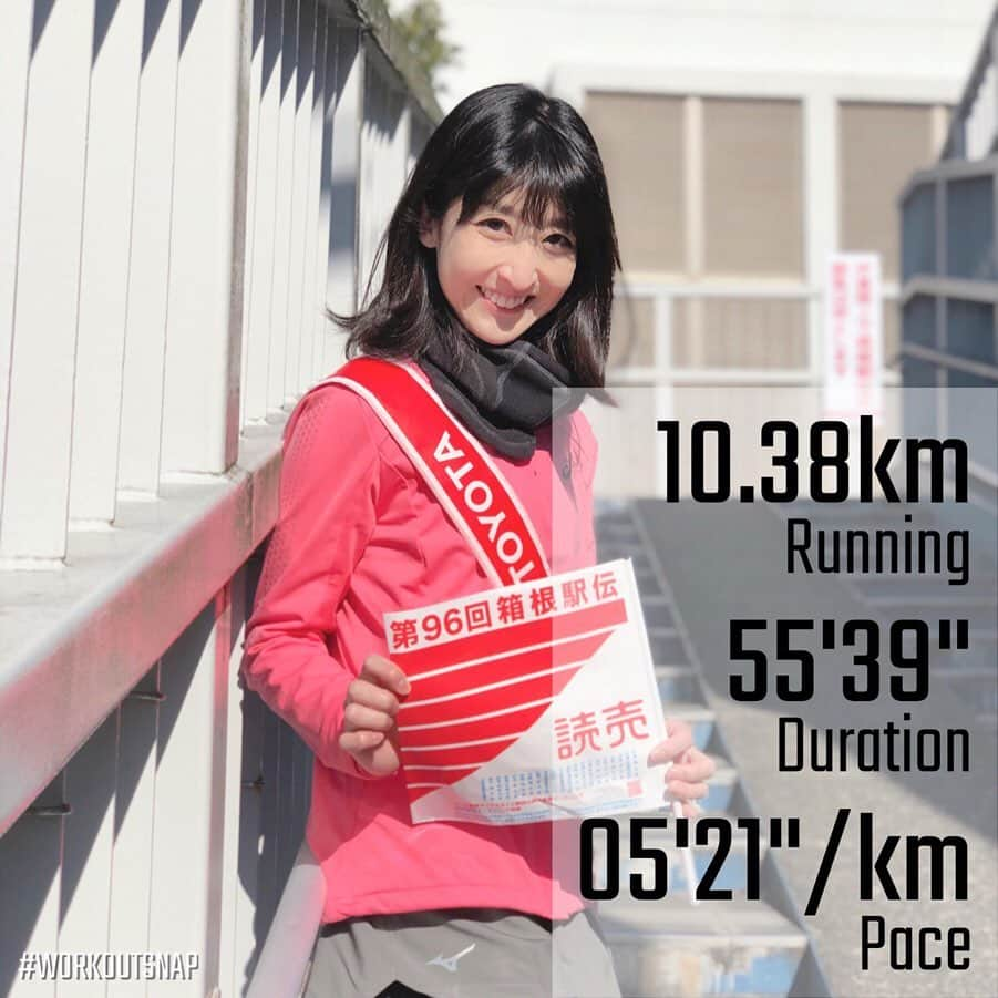 土屋香織さんのインスタグラム写真 - (土屋香織Instagram)「🏃‍♀️ 実家。箱根駅伝応援からの みなとみらいラン🏃‍♀️10.38km 𖤐𖤐𖤐 . すっかりランスタグラム化( › ·̮ ‹ ) 毎年恒例の箱根駅伝の応援📣 青学ぶっちぎりでした！ 往路も復路も みんな揃って#nikevaporflynext %で なんか陸王みたい！ （私ドラマちゃんと見てなかったけど そういう話だよね⁈） ...と言う私も 実は...実は... 昨日...ポチりました🤫 （不正利用と思われてカード止まった笑笑） だって箱根駅伝モデル可愛かったんだもん🙈 初心者が履く靴じゃないと怒られそうですが🤭 練習頑張ります❣️ . 長距離走った後 日数あけないと走れなかったのが 大丈夫になってきました⸜(๑⃙⃘'ᵕ'๑⃙⃘)⸝⋆︎* 脚も痛くないのがうれしいな✧︎*。 元気に走れるって本当にありがたい♡ . . . Next ⇢  #フロストバイト #frostbiteroadrace #フロストバイトロードレース #とくしまマラソン #リセラ公式アンバサダー #igランガールズ #ランガール  #instarunners #ランニング女子 #ハシリマスタグラム #positivevibes #ハシリマシタグラム #マラソン女子 #ig千葉ランナーズ #ランニングママ #ぜんぶカラダなんだ #garmin #ガーミン #fenix6s #フェニックス6s #お正月の過ごし方 #hello2020 #箱根駅伝 #ヴェイパーフライネクスト #ヴェイパーフライネクストパーセント #ヴェイパーフライネクスト駅伝パック #hakoneekiden #ミズノコーデ #ミズノトレーニング」1月3日 19時05分 - kaorintsuchiya