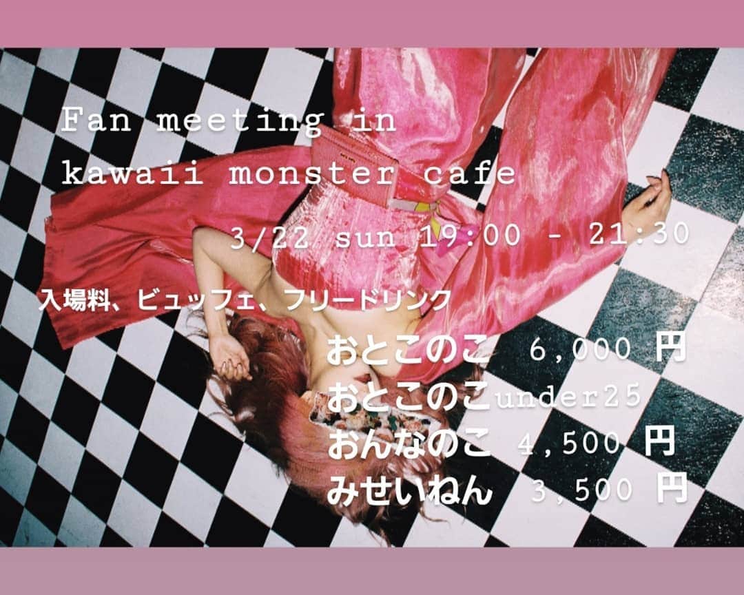 小林レイミのグルメインスタ