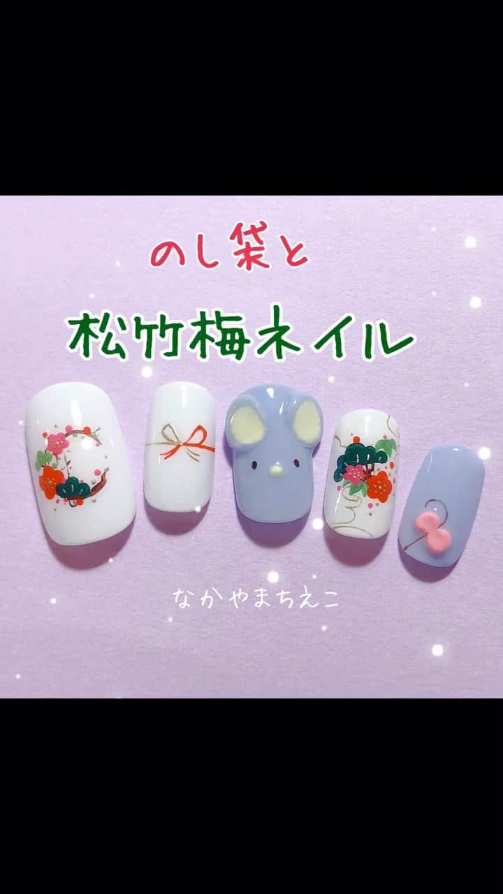 なかやまちえこのインスタグラム