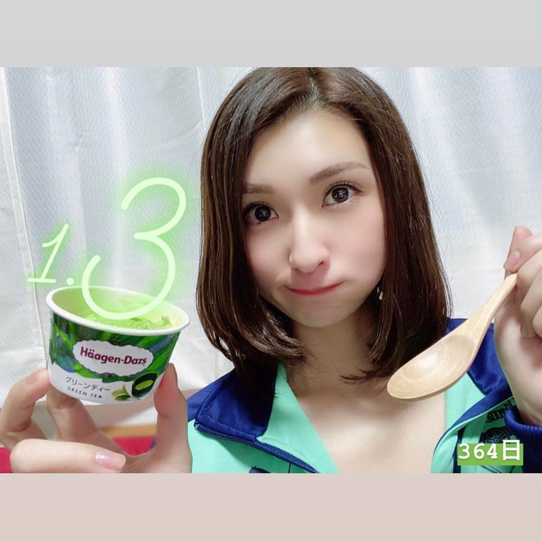 まあみさんのインスタグラム写真 - (まあみInstagram)「毎日アイス食べてる！笑🍨🥺 チョコミン党だけど今日は抹茶💚 やば。トレーニング開始しなきゃ🐒🔥 . . #アイス#アイス部#ハーゲンダッツ#抹茶#ice#haagendazs#greentea#🍨 #三賀日#20200103#瞳の日#364日#毎日投稿 #カウントダウン#countdown#嵐#嵐にありがとうを届けていく#lovesosweet✏️#🐭🌸🌺🎃⛄️ . . #lovestoryまたひとつ」1月3日 19時38分 - maami_1125