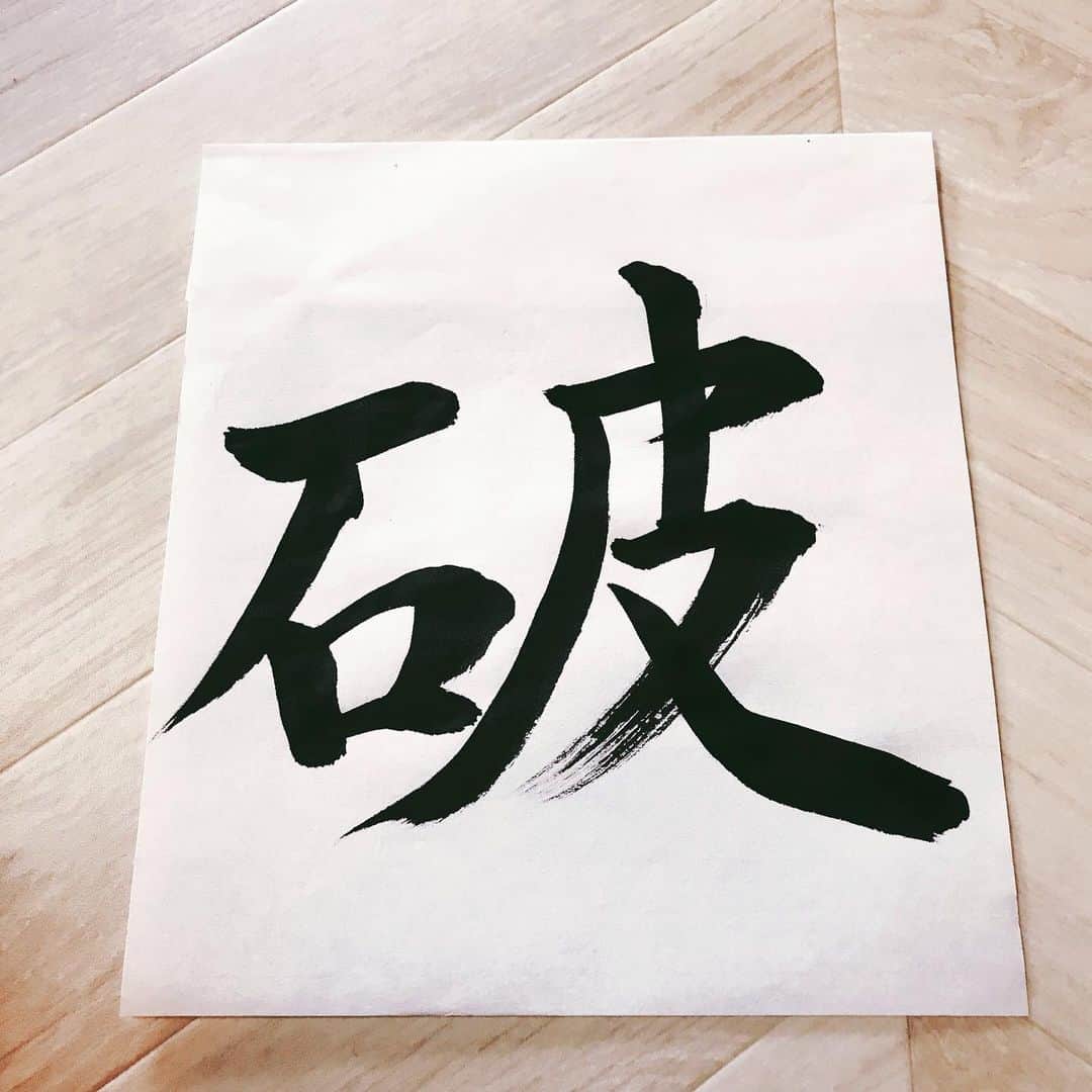 咲希あかねのインスタグラム
